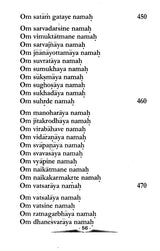 Shree Vishnu Sahasranamam- Text in English - Retail Maharaj