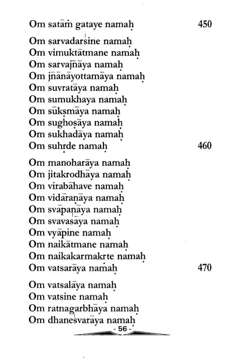 Shree Vishnu Sahasranamam- Text in English - Retail Maharaj