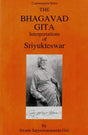 The Bhagavad Gita Interpretations of Sriyukteswar - Retail Maharaj