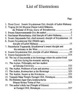 The Bhagavad Gita Interpretations of Sriyukteswar - Retail Maharaj