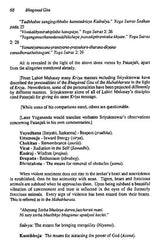 The Bhagavad Gita Interpretations of Sriyukteswar - Retail Maharaj