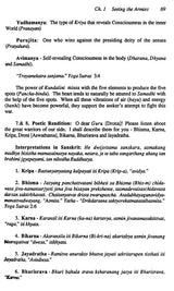 The Bhagavad Gita Interpretations of Sriyukteswar - Retail Maharaj