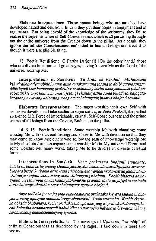 The Bhagavad Gita Interpretations of Sriyukteswar - Retail Maharaj