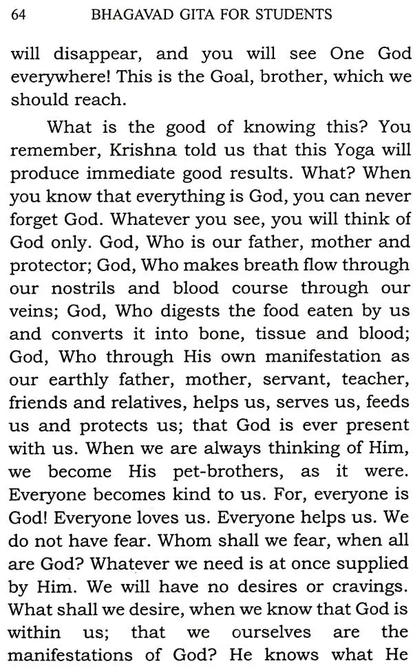 Bhagavad Gita for Students - Retail Maharaj