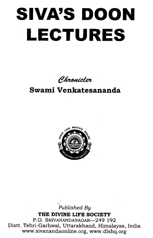 Siva's Doon Lectures - Retail Maharaj