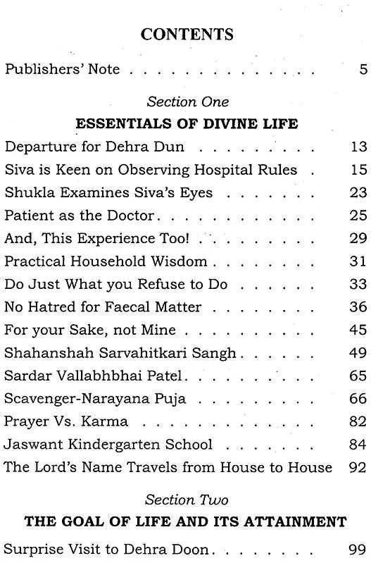 Siva's Doon Lectures - Retail Maharaj