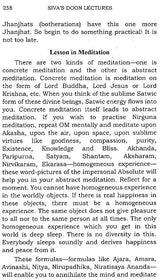 Siva's Doon Lectures - Retail Maharaj