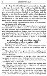 The Brihat Jataka of Varaha Mihira - Retail Maharaj