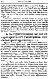 The Brihat Jataka of Varaha Mihira - Retail Maharaj