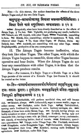 The Brihat Jataka of Varaha Mihira - Retail Maharaj
