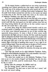 Sivakamiyin Sabadam (Sivakami's Vow) - Retail Maharaj