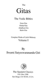 The Complete Work of Lahiri Mahasay (Set of 6 Volumes) - Retail Maharaj