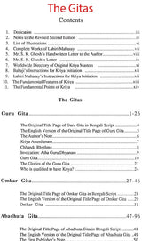 The Complete Work of Lahiri Mahasay (Set of 6 Volumes) - Retail Maharaj