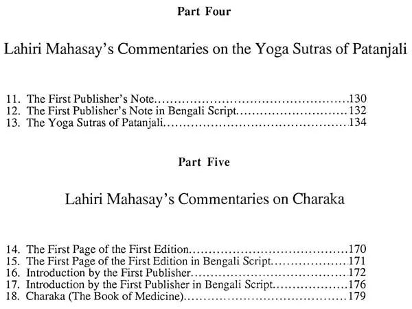 The Complete Work of Lahiri Mahasay (Set of 6 Volumes) - Retail Maharaj