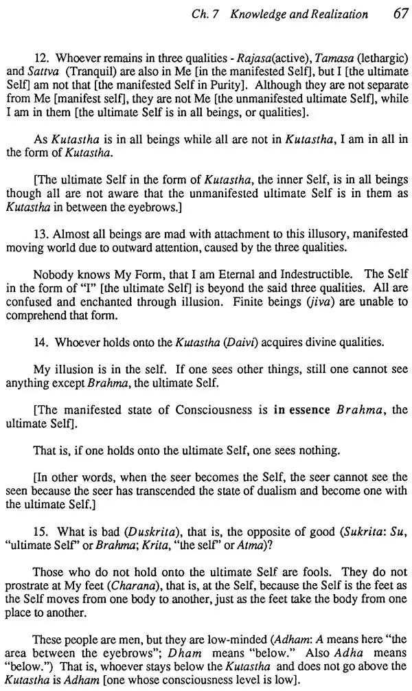 The Complete Work of Lahiri Mahasay (Set of 6 Volumes) - Retail Maharaj