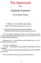 The Complete Work of Lahiri Mahasay (Set of 6 Volumes) - Retail Maharaj
