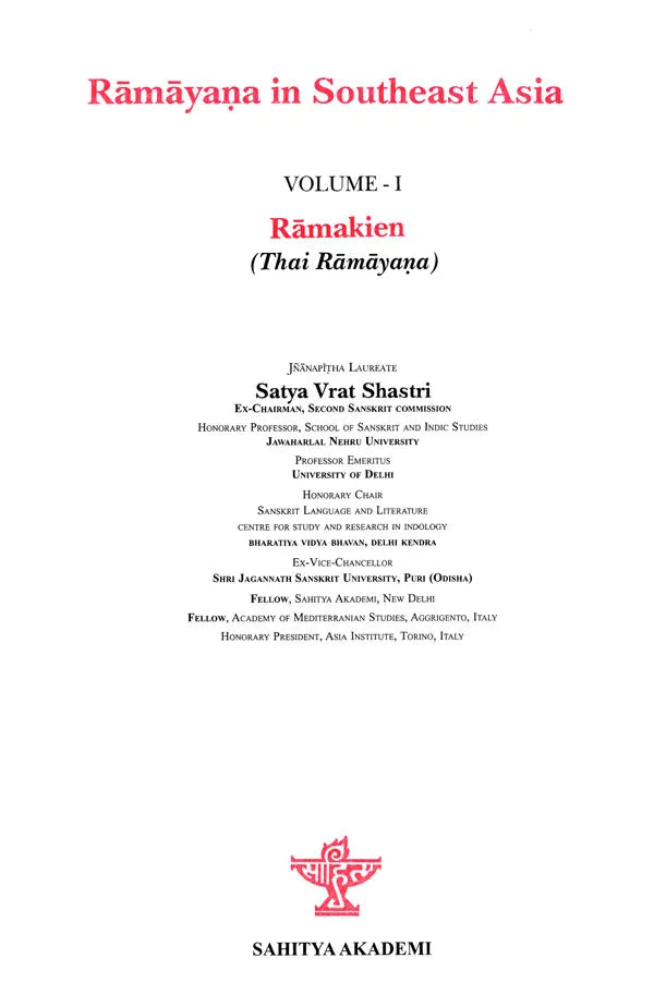 Ramayana in Southeast Asia in Set of 2 Volumes (Ramakien Thai Ramayana-Laos and Cambodian Ramayana) - Retail Maharaj