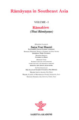 Ramayana in Southeast Asia in Set of 2 Volumes (Ramakien Thai Ramayana-Laos and Cambodian Ramayana) - Retail Maharaj