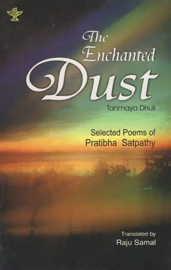 The Enchanted Dust - Retail Maharaj
