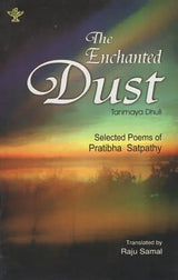 The Enchanted Dust - Retail Maharaj