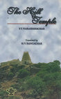 The Hill Temple - Retail Maharaj