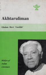 Akhtaruliman - Makers of Indian Literature - Retail Maharaj