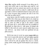 अपनी डफली अपना राग (तीन रंगमंचीय डोगरी नाटक)- Apni Dafli Apna Raag (Three Theatrical Dogri Play) - Retail Maharaj