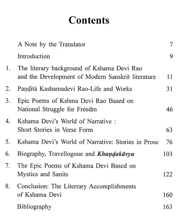 Kshama Devi Rao - Makers of Indian Literature - Retail Maharaj