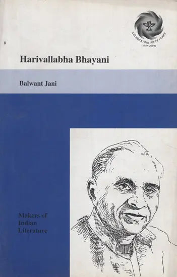 Harivallabha Bhayani- Makers of Indian Literature - Retail Maharaj
