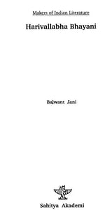 Harivallabha Bhayani- Makers of Indian Literature - Retail Maharaj