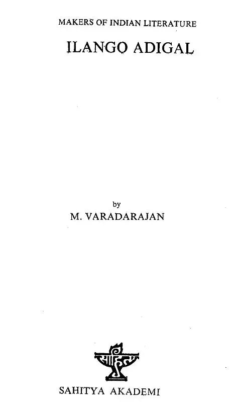 Ilango Adigal - Makers of Indian Literature - Retail Maharaj