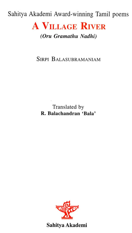 A Village River (Oru Gramathu Nadhi) - Retail Maharaj