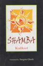 Shamba - Award-Winning Bengali Novel - Retail Maharaj