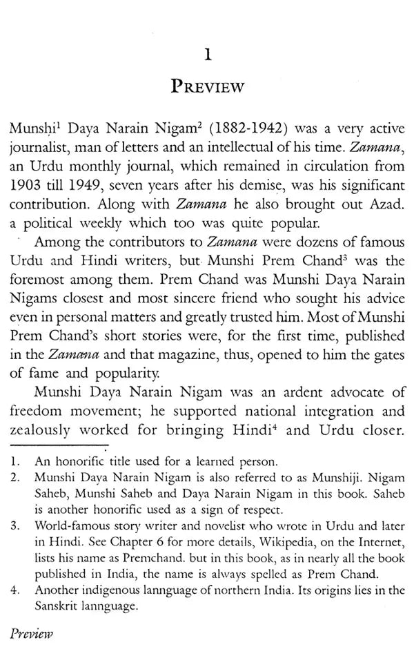 Daya Narain Nigam- Makers of Indian Literature - Retail Maharaj