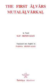 The First Alvars Mutalalvarkal- Makers of Indian Literature - Retail Maharaj