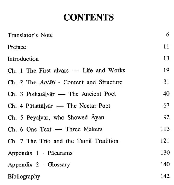 The First Alvars Mutalalvarkal- Makers of Indian Literature - Retail Maharaj
