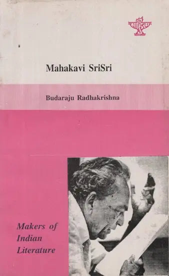 Mahakavi Srisri (Life and Works of Srirangam Srinivasa Rao) - Makers of Indian Literature - Retail Maharaj