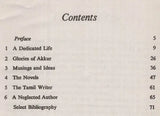 K.S. Venkataramani- Makers of Indian Literature (An Old and Rare Book) - Retail Maharaj