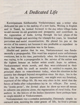 K.S. Venkataramani- Makers of Indian Literature (An Old and Rare Book) - Retail Maharaj