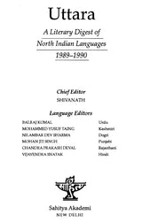 Uattata A Literary Digest of North Indian Languages (1989-1990) - Retail Maharaj