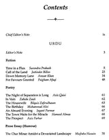Uattata A Literary Digest of North Indian Languages (1989-1990) - Retail Maharaj