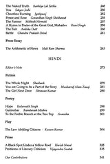 Uattata A Literary Digest of North Indian Languages (1989-1990) - Retail Maharaj