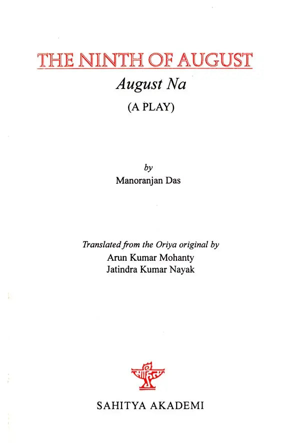 The Ninth of August-August Na (A Play) - Retail Maharaj