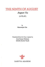 The Ninth of August-August Na (A Play) - Retail Maharaj