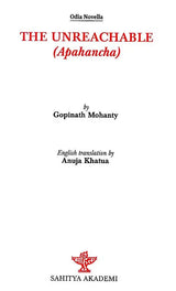 The Unreachable (Apahancha) - Retail Maharaj