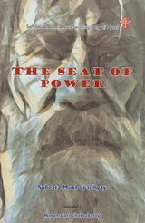 The Seat of Power (Birasan) - Retail Maharaj