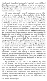 The Seat of Power (Birasan) - Retail Maharaj