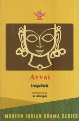 Modern Indian Drama Series-Avvai - Retail Maharaj