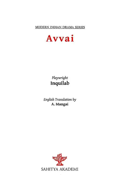 Modern Indian Drama Series-Avvai - Retail Maharaj