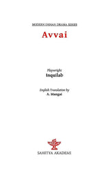 Modern Indian Drama Series-Avvai - Retail Maharaj